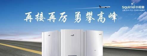 小松鼠壁挂炉c4故障维修方法？  第2张