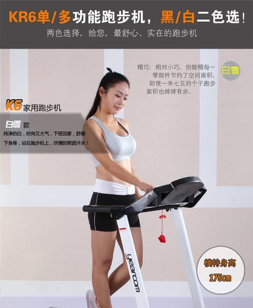 在家跑步无跑步机怎么办？有哪些替代方案？  第1张