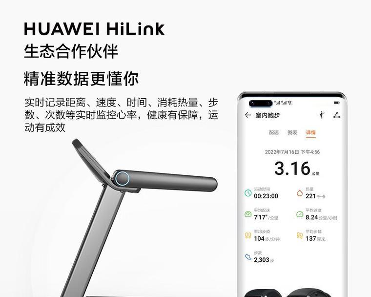 在家跑步无跑步机怎么办？有哪些替代方案？  第2张