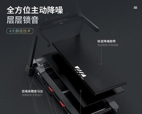 在家跑步无跑步机怎么办？有哪些替代方案？  第3张
