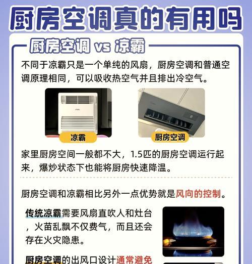 美意空调只吹风不制冷检修方法？  第3张