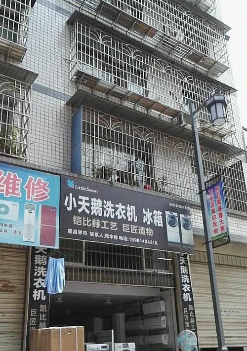 小天鹅洗衣机故障显示f4？8大方法轻松解决！  第1张