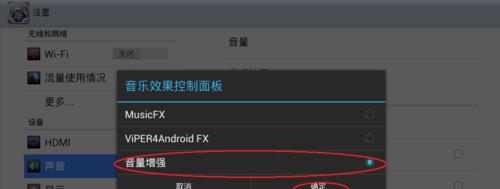 显示器音量太小无法听清怎么办？如何调整提升音量？  第1张