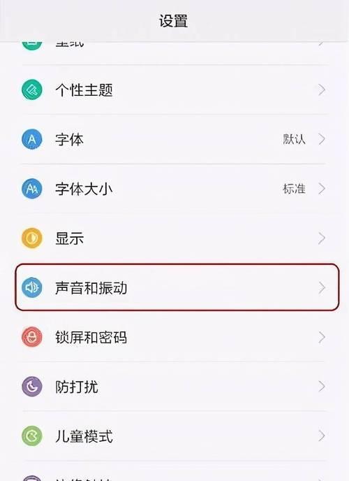显示器音量太小无法听清怎么办？如何调整提升音量？  第3张