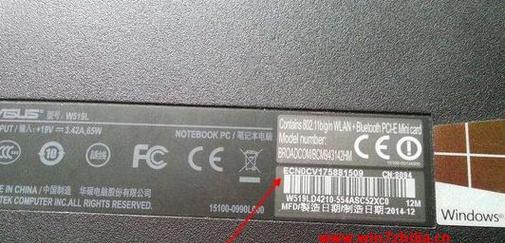 笔记本电脑运算方法是什么？如何提高运算效率？  第3张