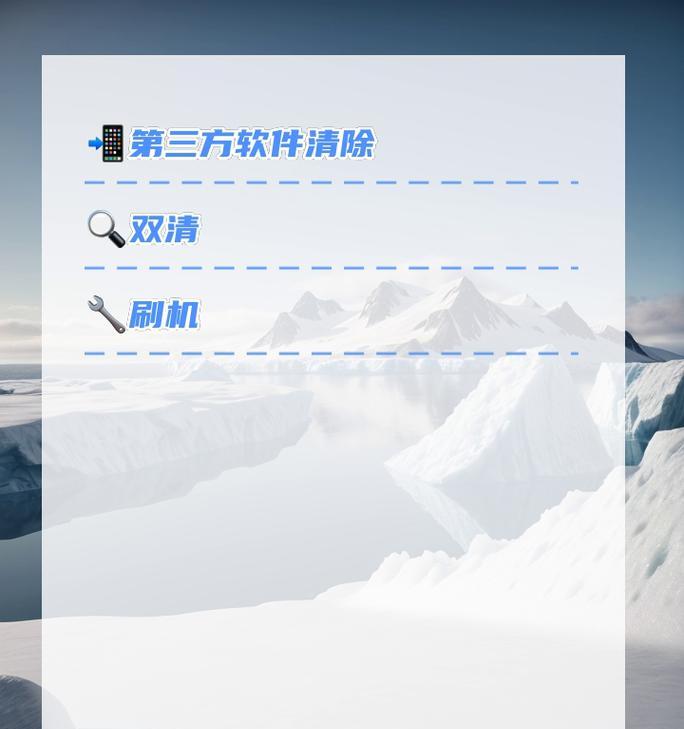 平板电脑忘记密码怎么办？如何快速解锁设备？  第2张