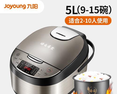 电饭煲出现e3错误代码是什么原因？如何快速解决？  第1张