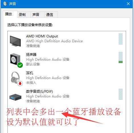 电脑缺少蓝牙功能如何解决？  第2张