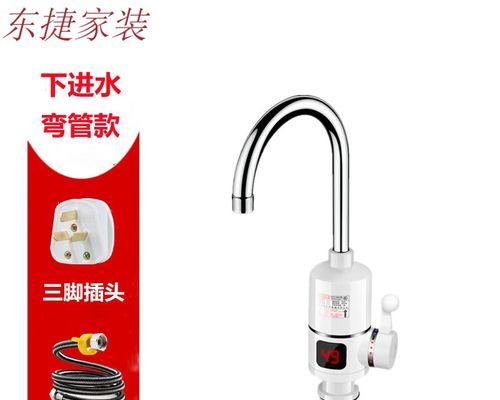 家用淋浴热水器清洗方法？如何轻松去除水垢？  第2张