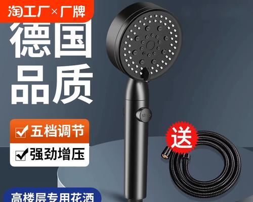家用淋浴热水器清洗方法？如何轻松去除水垢？  第3张