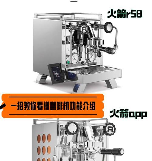 蒸汽咖啡机是什么原因导致无法正常工作？常见故障有哪些解决方法？  第1张