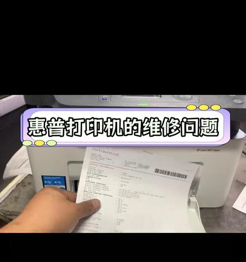 慧普复印机出现故障怎么办？常见问题及解决方法是什么？  第2张