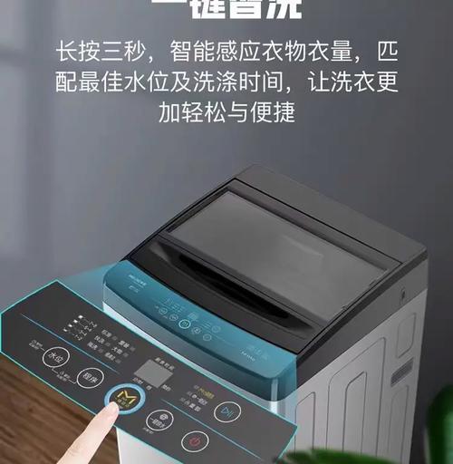 全自动洗衣机声音大怎么回事？如何解决？  第2张
