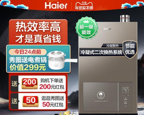 燃气热水器排热故障怎么办？如何快速排除问题？  第3张