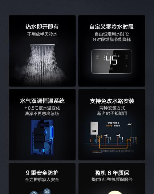 燃气热水器排热故障怎么办？如何快速排除问题？  第2张