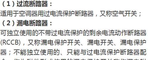 冰箱噪音大怎么办？分析其原因及解决方法  第3张