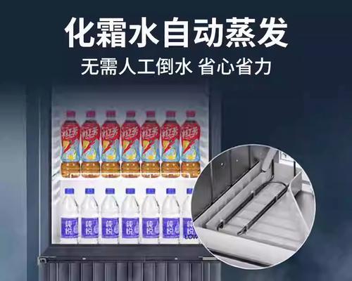 立式单门冰柜不制冷怎么办？快速排查与解决方法是什么？  第2张