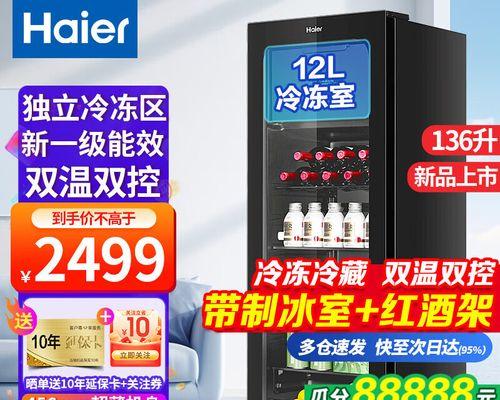 立式单门冰柜不制冷怎么办？快速排查与解决方法是什么？  第3张