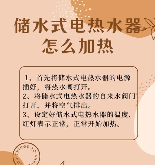 热水器水温不热是什么原因？如何快速解决？  第3张
