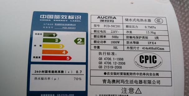 热水器水温不热是什么原因？如何快速解决？  第2张