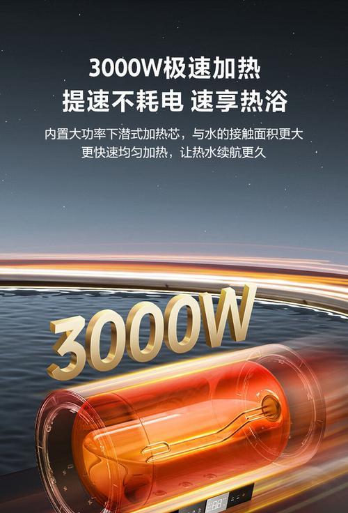 万乐家电热水器清洗方法是什么？如何彻底清洁保养？  第1张