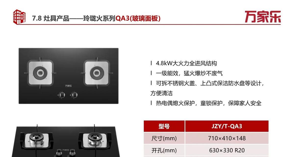 万乐家电热水器清洗方法是什么？如何彻底清洁保养？  第2张