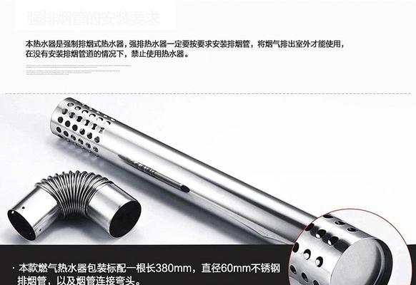 热水器显示e9解决方法？欧派热水器E9故障如何快速解决？  第3张