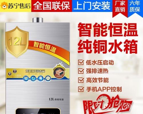 热水器显示e9解决方法？欧派热水器E9故障如何快速解决？  第2张