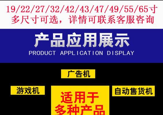 50寸显示器太大怎么调整？最佳观看距离是多少？  第3张