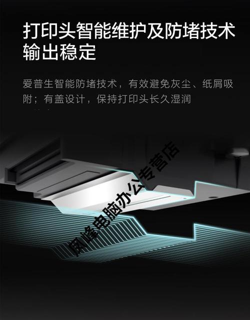 华为打印机噪声大？如何快速找到解决方案？  第2张