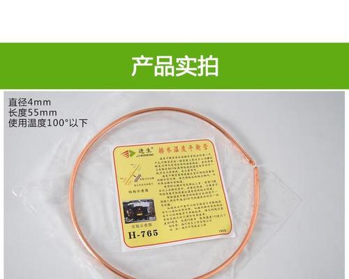 冰箱排水器堵塞怎么办？清洗方法有哪些？  第1张