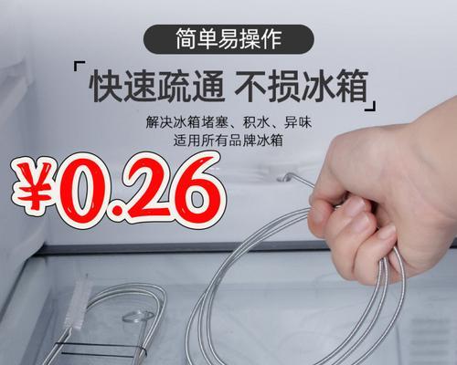 冰箱排水器堵塞怎么办？清洗方法有哪些？  第2张