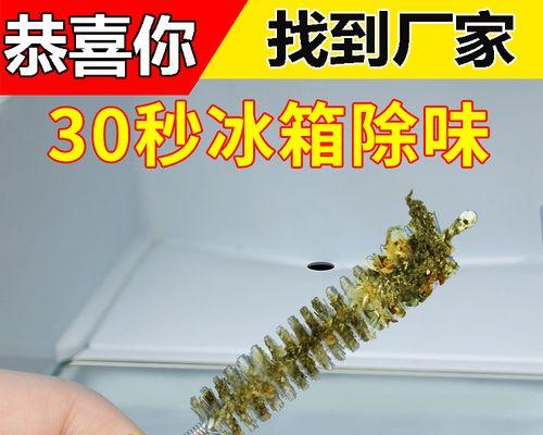 冰箱排水器堵塞怎么办？清洗方法有哪些？  第3张