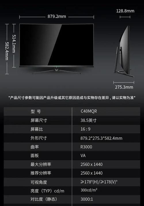 显示器自带准星如何修改？遇到问题怎么办？  第1张