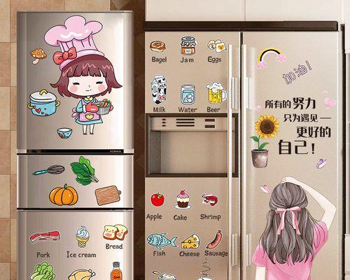 冰柜贴纸怎么清除？有效去除贴纸不留痕迹的方法是什么？  第1张