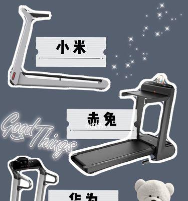 跑步机磁卡丢失了怎么办？如何快速补办？  第1张