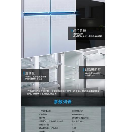 冰箱结霜冰冻能力下降怎么办？如何提高冰箱的制冷效果？  第1张
