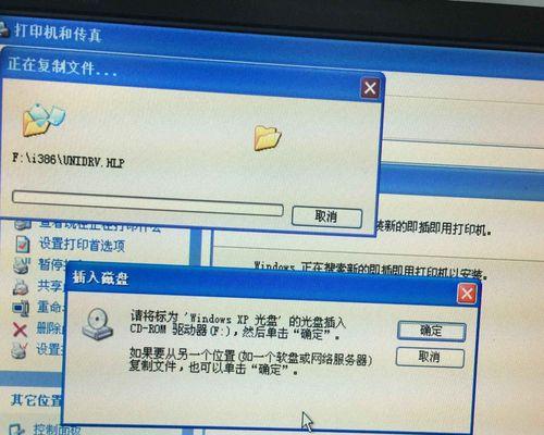 打印机无法安装怎么办？常见故障排除指南？  第2张