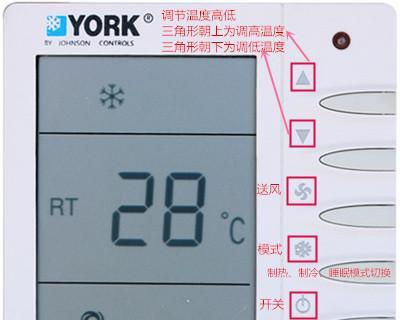 约克空调质量如何？使用方法有哪些常见问题解答？  第2张