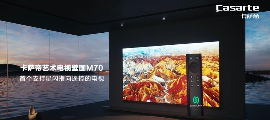 电视机不停闪烁怎么办？如何快速解决？  第1张