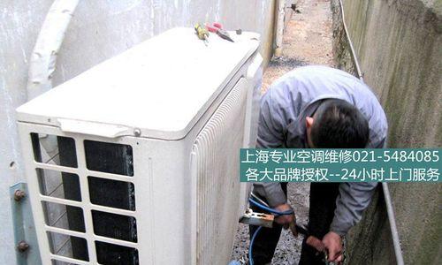 劳特斯中央空调漏电怎么办？故障检修步骤有哪些？  第1张