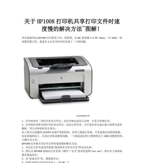 老式复印机大全清洗方法？如何有效去除墨粉残留？  第1张