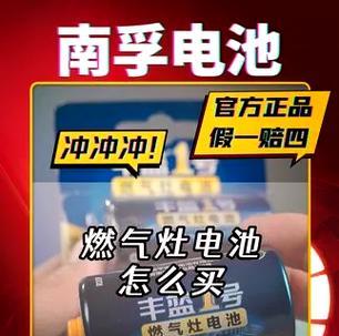 欧琳燃气灶不打火怎么办？维修步骤和常见问题解答？  第2张