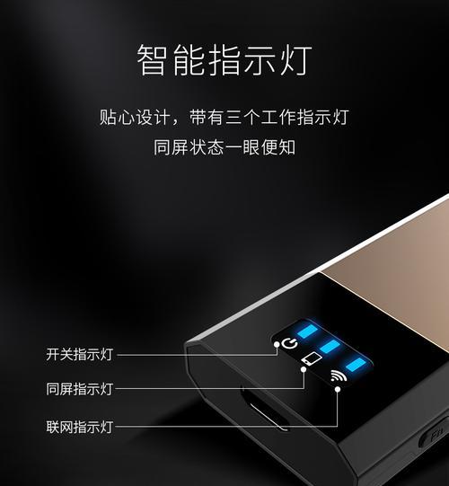 如何将日本手机连接到电视机？常见问题有哪些？  第3张
