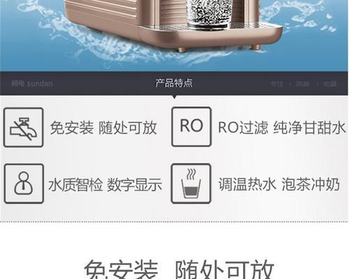 bewinch净水器故障怎么办？常见问题及解决方法是什么？  第1张
