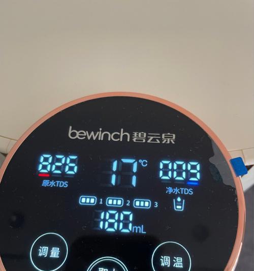 bewinch净水器故障怎么办？常见问题及解决方法是什么？  第3张