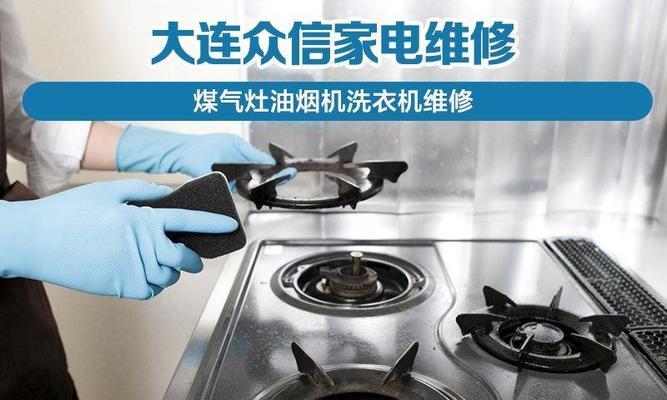 燃气灶维修清洗价格是多少？常见问题解答？  第2张