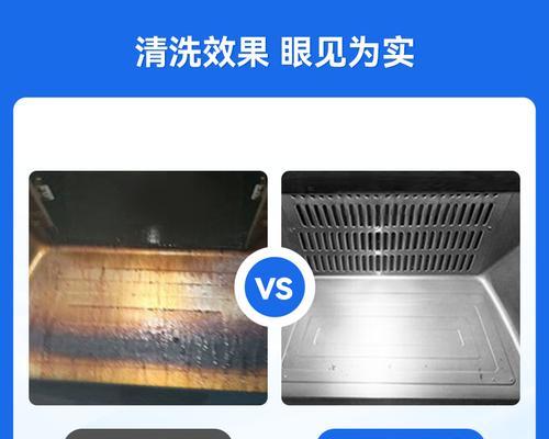 油烟机表面脏了怎么清洗？清洗步骤和注意事项是什么？  第1张