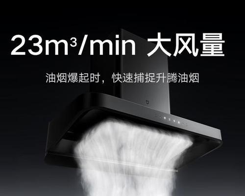 什么品牌的油烟机性价比比较高？如何选择高性价比的油烟机？  第1张