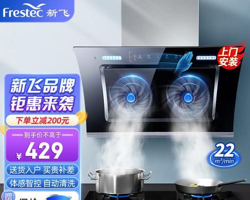 什么品牌的油烟机性价比比较高？如何选择高性价比的油烟机？  第3张